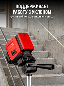 RGK ALPHA 3D-D - лазерный уровень 3D (360° / зелёный луч / 40м / АКБ)