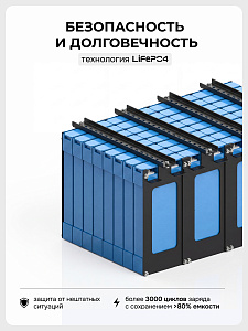 AMO PS B2000 красная - аккумуляторная батарея