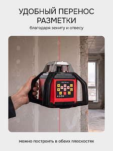 RGK SP-610 - ротационный нивелир  (ротационный / красный луч / 900м с приемником / ±0,1 мм / АКБ)