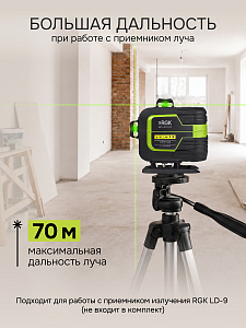 RGK SRV-4D PLUS - построитель плоскостей (360° / зеленый луч / 70м с приемником / АКБ)